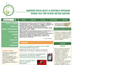 Desktop Screenshot of nfp-drugs.bg